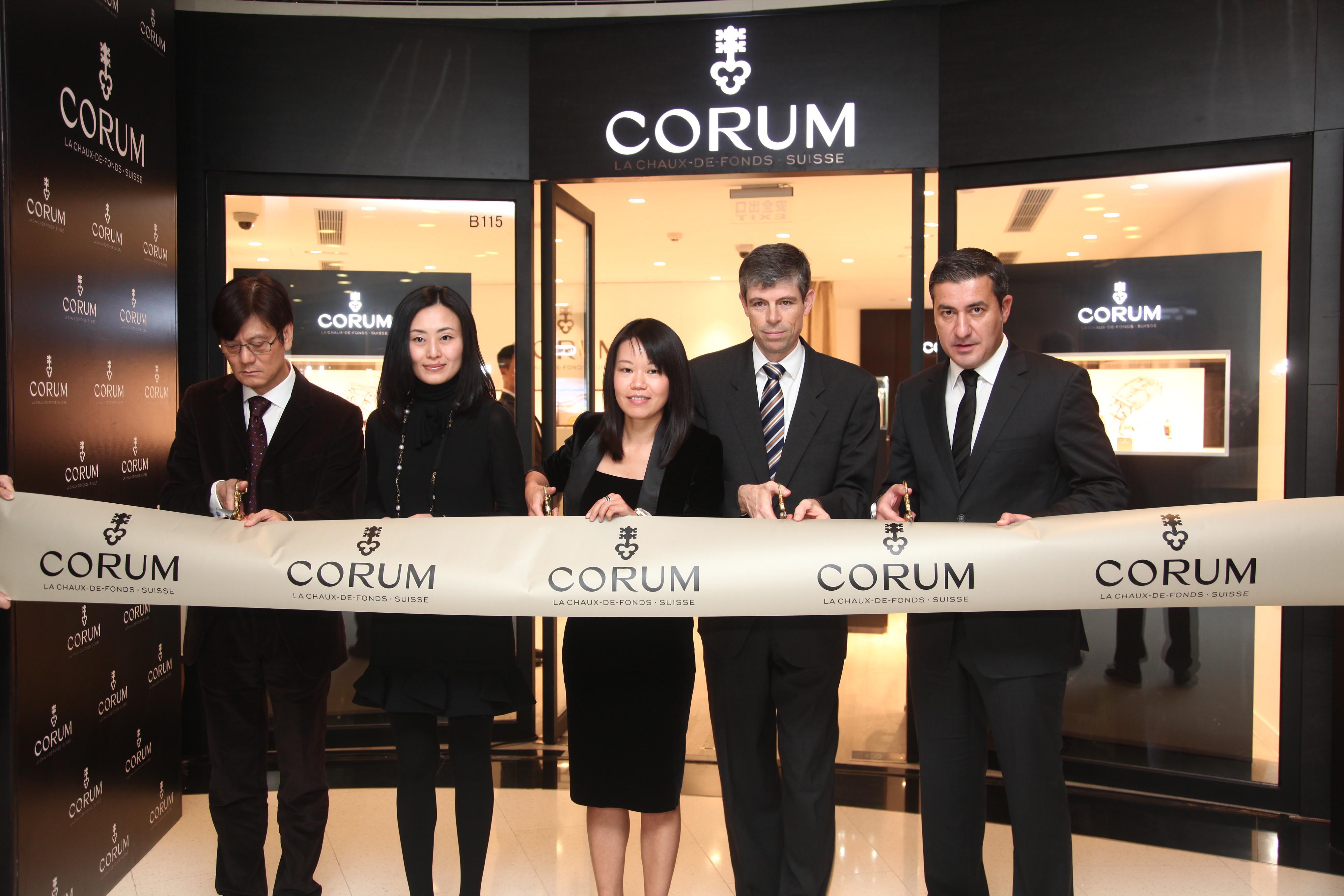 corum boutique